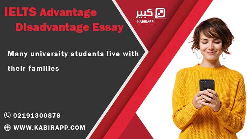 Many university students live with their families